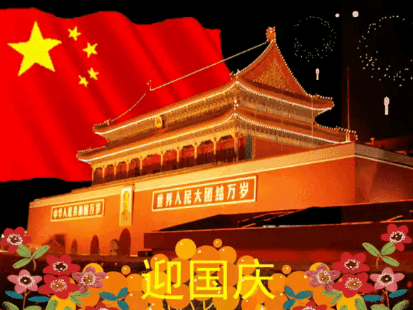 临近国庆，老歌《祝福祖国》刷屏抖音，无数普通人配上山河风光、城市烟火、百姓生活画