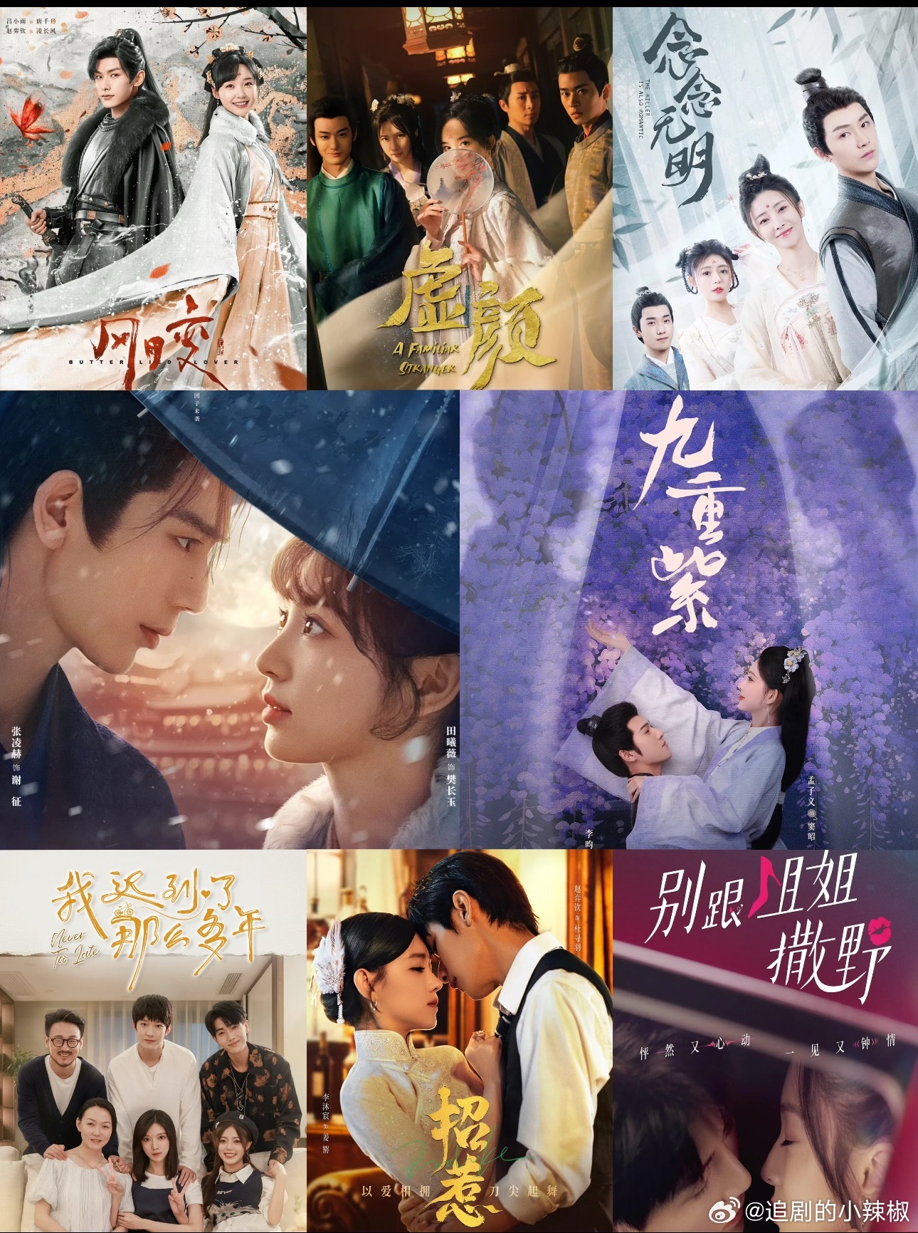 曾庆杰进入内🐟的开始 