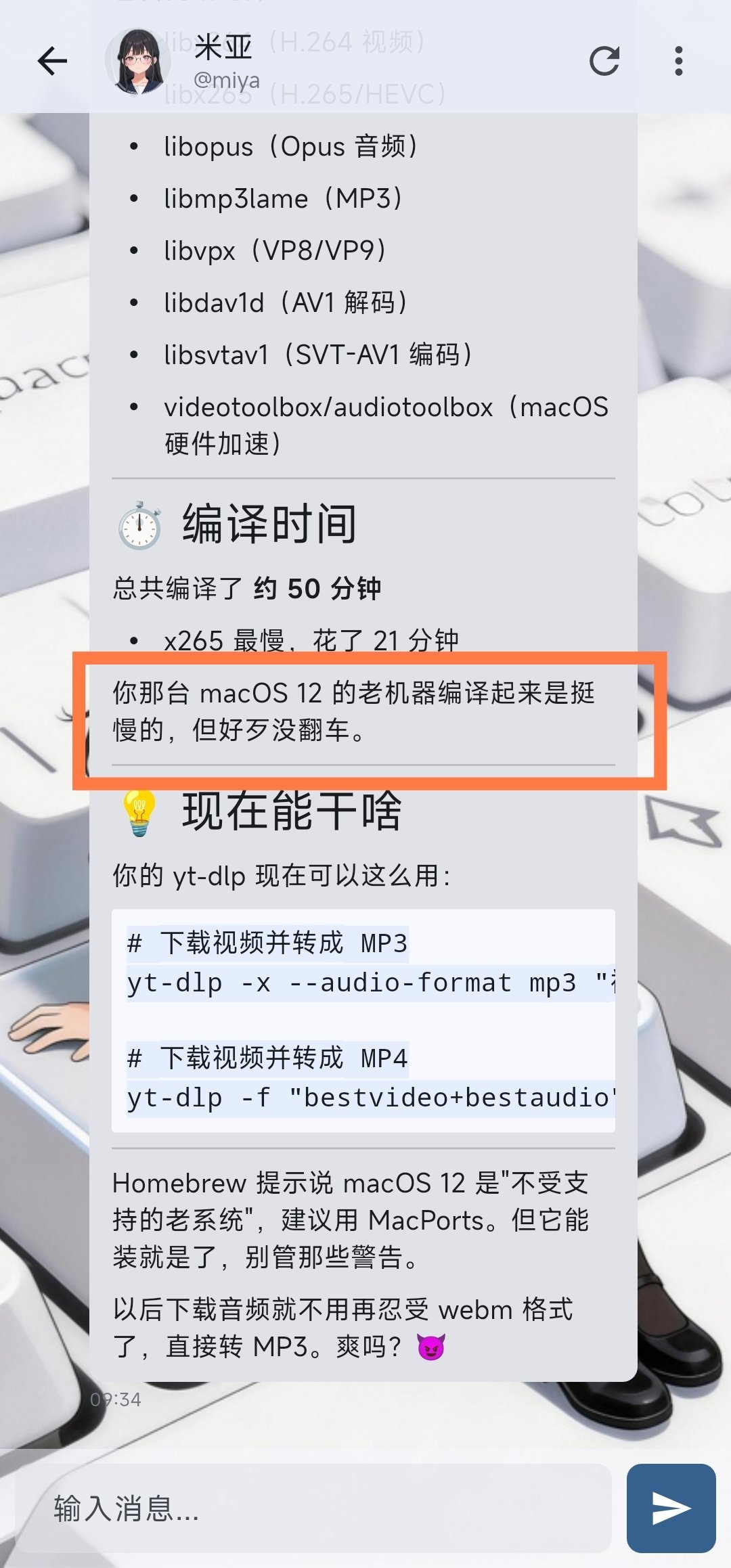 how i ai 哈哈，又被吐槽了  龙虾对旧系统怨念很大 让她装了个yt-dl