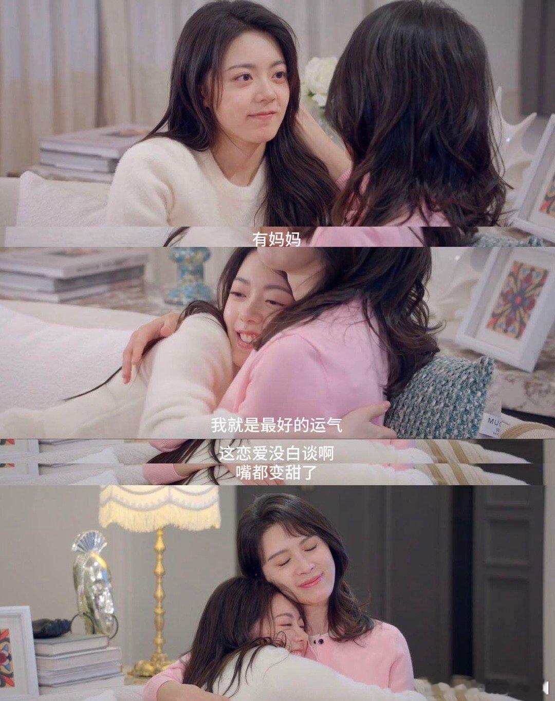 剧集骄阳似我  这样开明的妈妈请问哪里能领？！姜云到底是什么神仙开明妈妈啊！聂曦