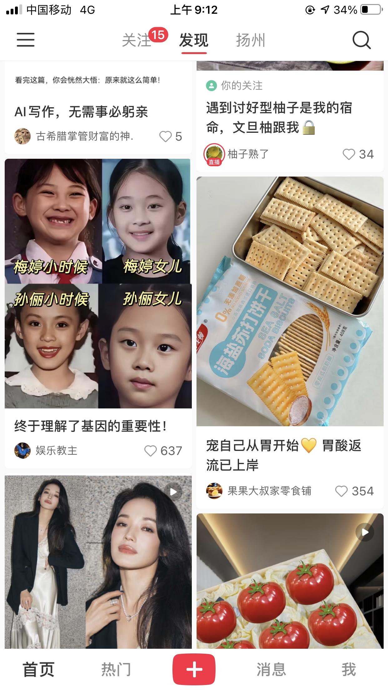 说实话，
梅婷的女儿像梅婷孙俪的女儿真没看出来孙俪的影子她更像爸爸邓超，
尤其小