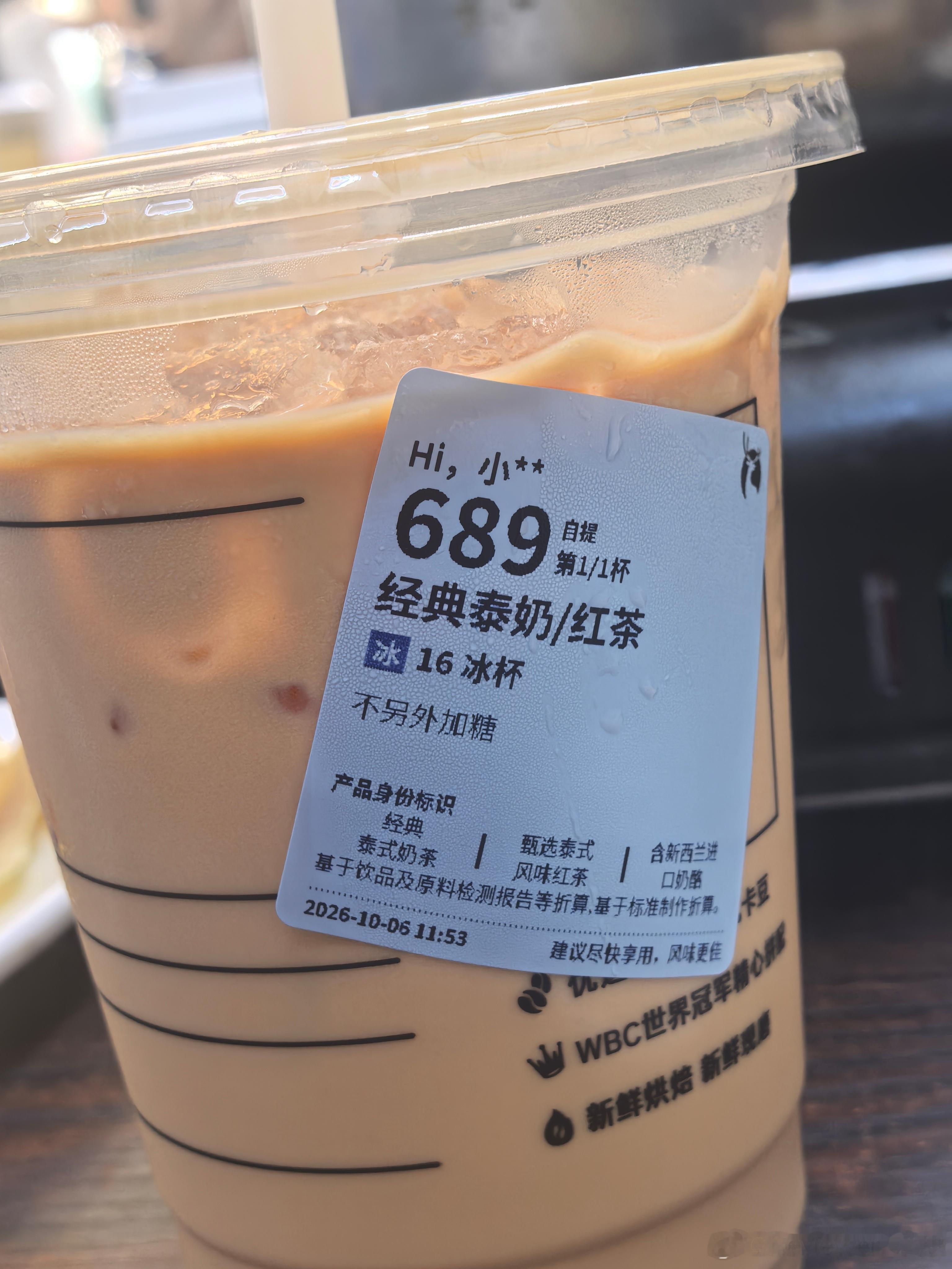 对于经常喝咖啡来说，经典泰奶实在太甜，不加糖也是甜。。。[允悲] ​​​