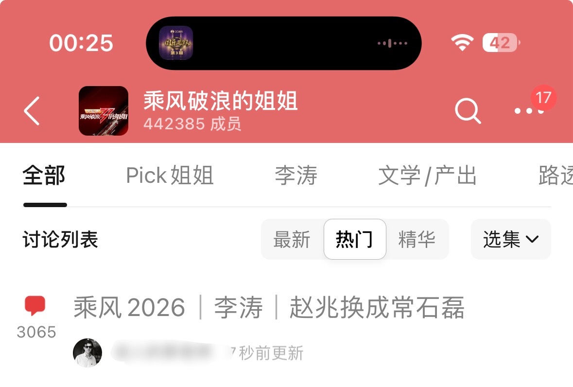 三千楼想要就给啊以后再带无关人员单依纯下场 再莫名其妙麻辣我老公的话 醇丝还来 