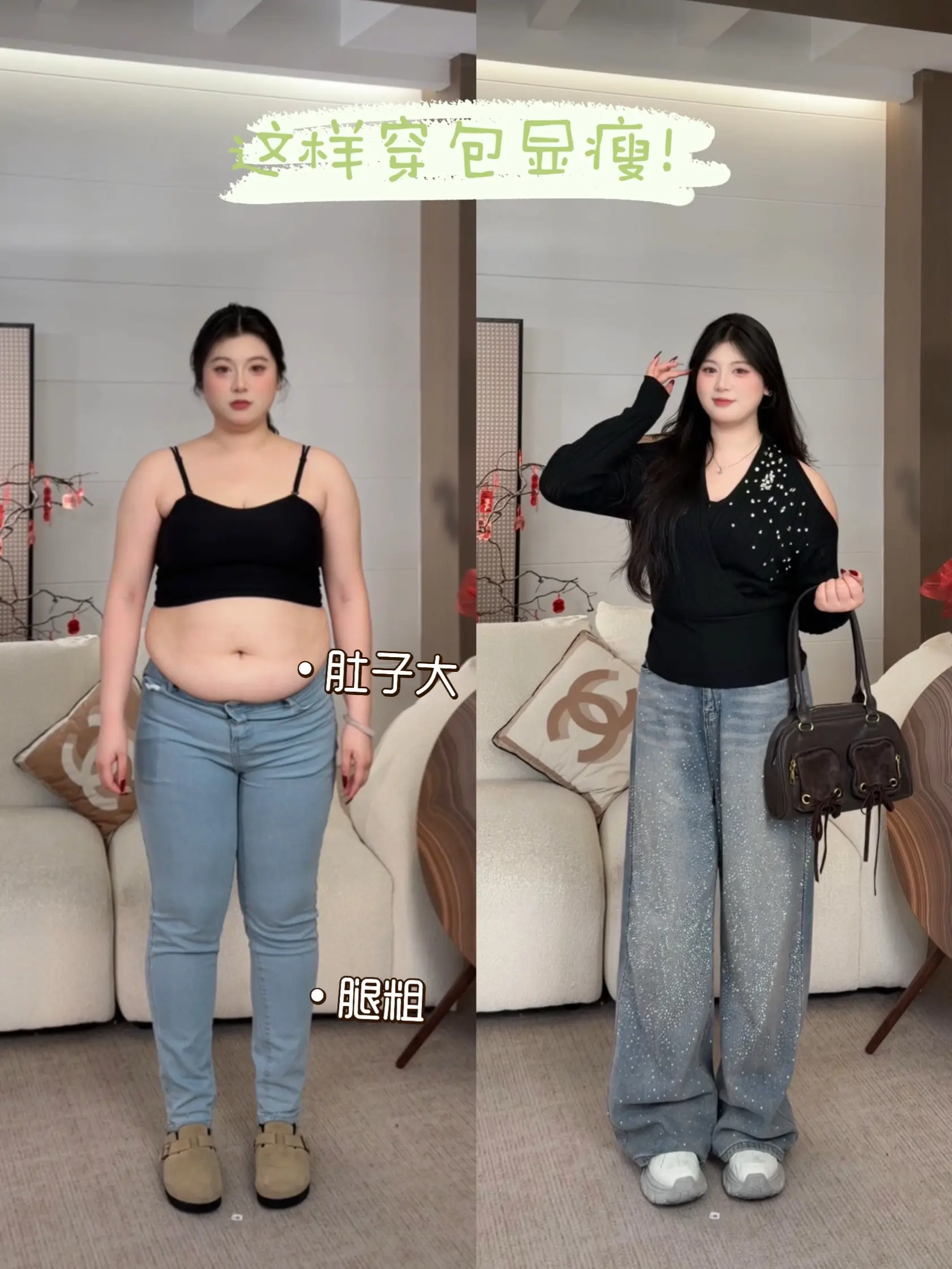 微胖穿搭天花板，烫钻牛仔裤yyds.