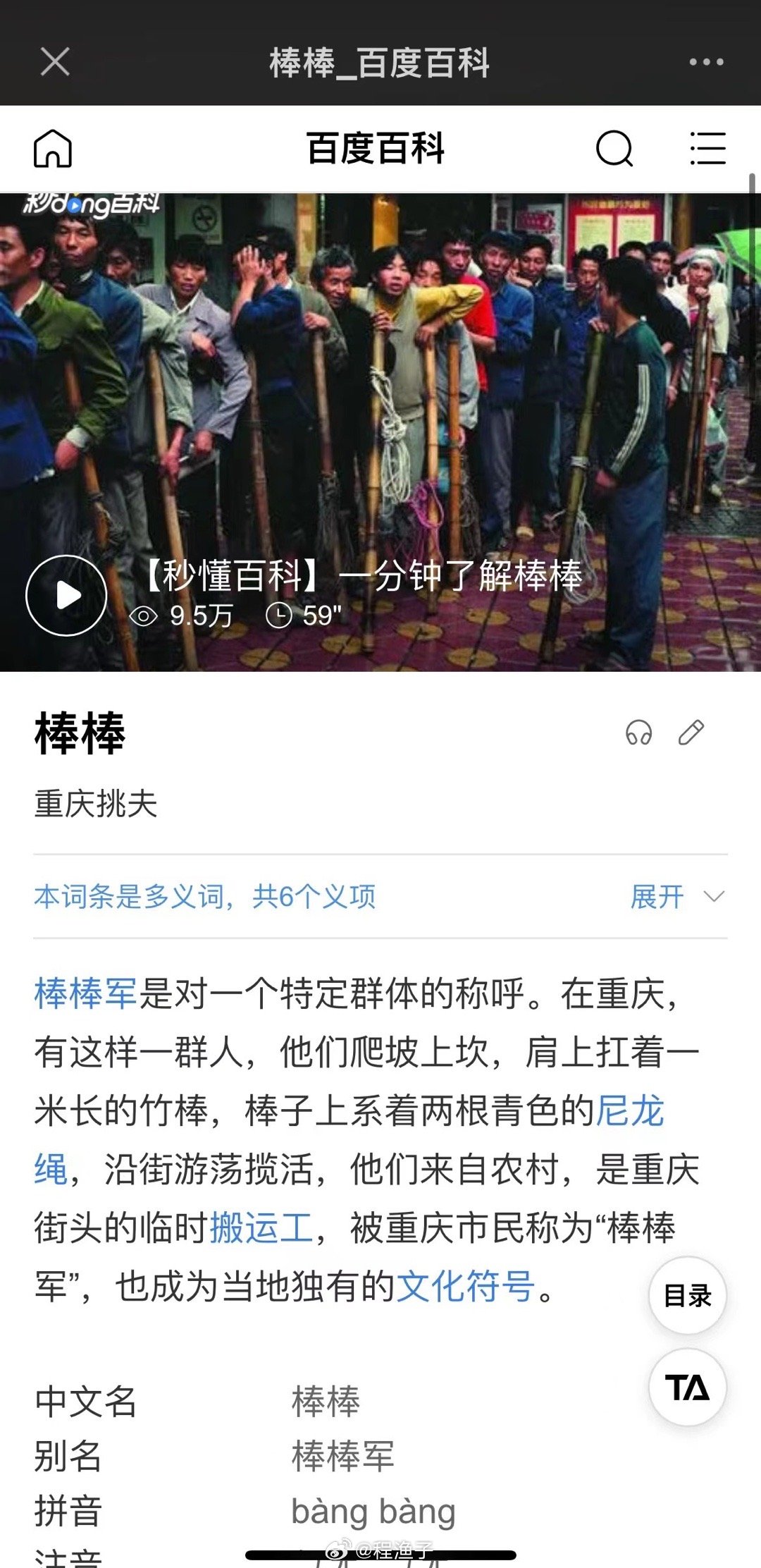 昨天看完了《坚如磐石》，这种犯罪题材的电影确实很对我的口味。今天来给大家讲讲这个