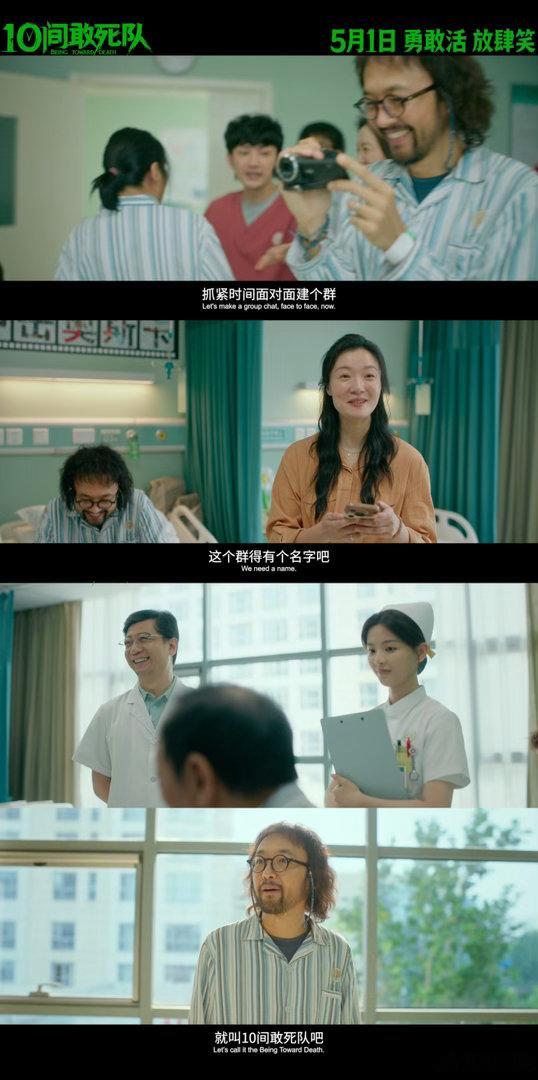 10间敢死队全员精神状态测试现在流行10间TI不流行MBTI了全员性格鲜明，敢爱