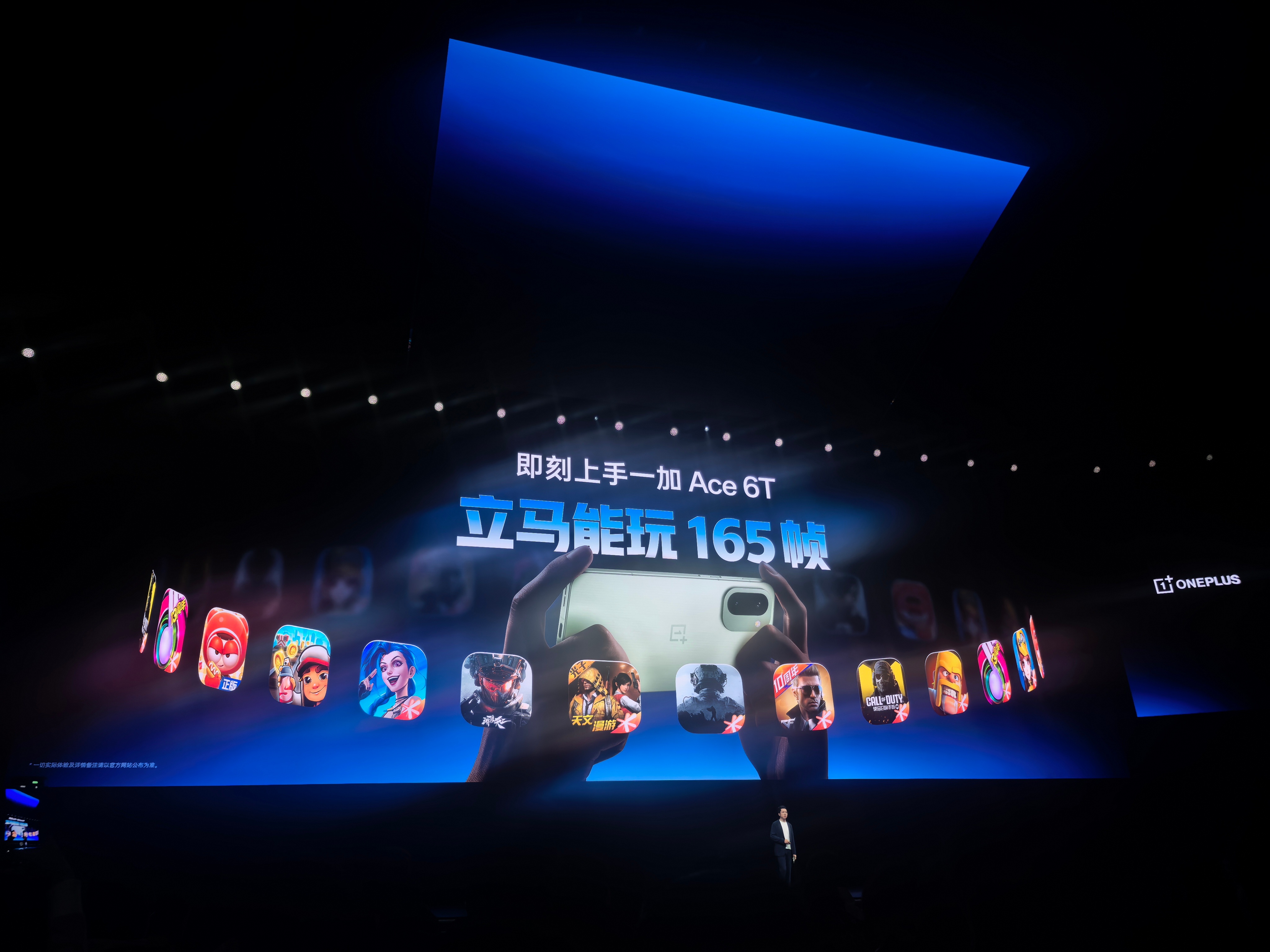 这次一加Ace 6T竟然支持这么多165帧游戏，手游党应该很喜欢。 