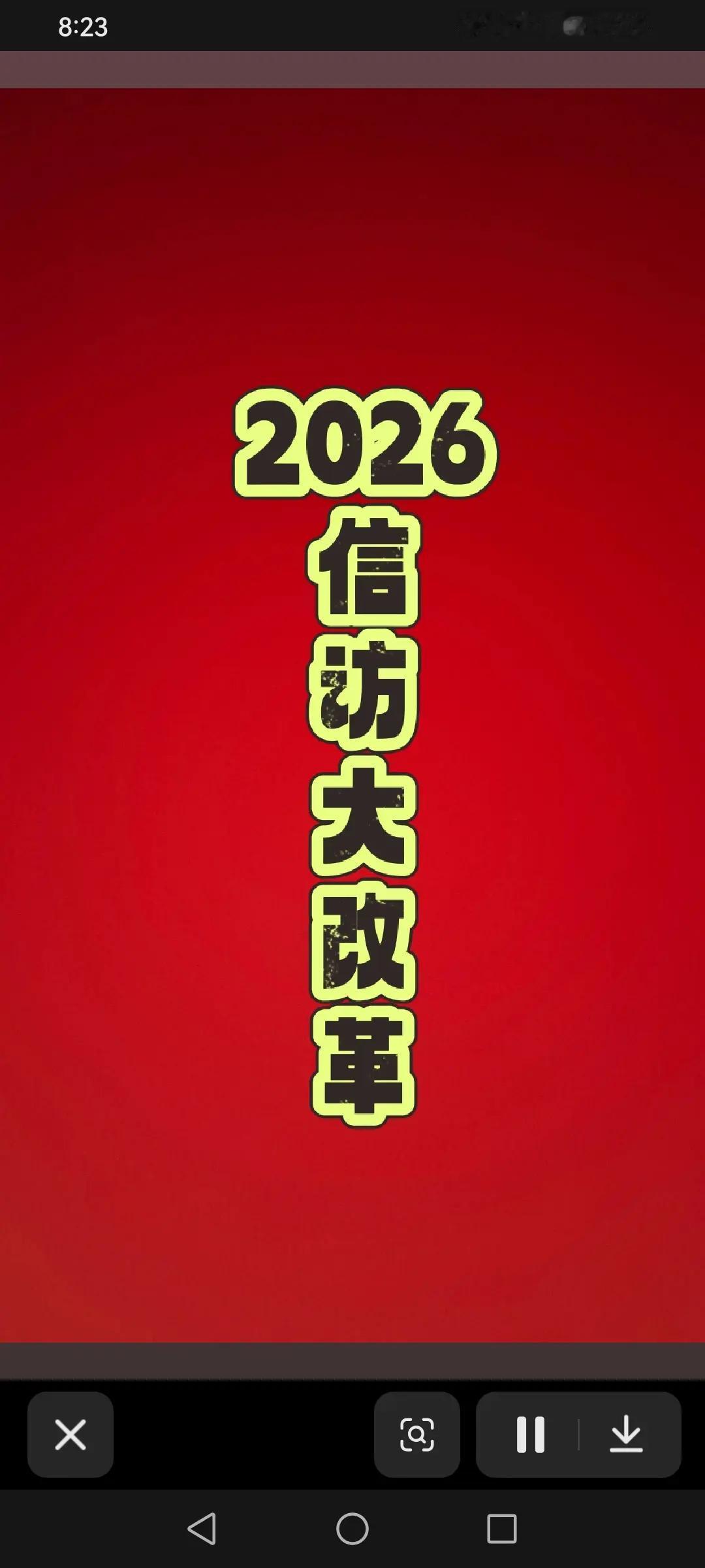 信访督办避坑指南————

很多人信访督办不会做，以为找领导找上级递材料就叫督办