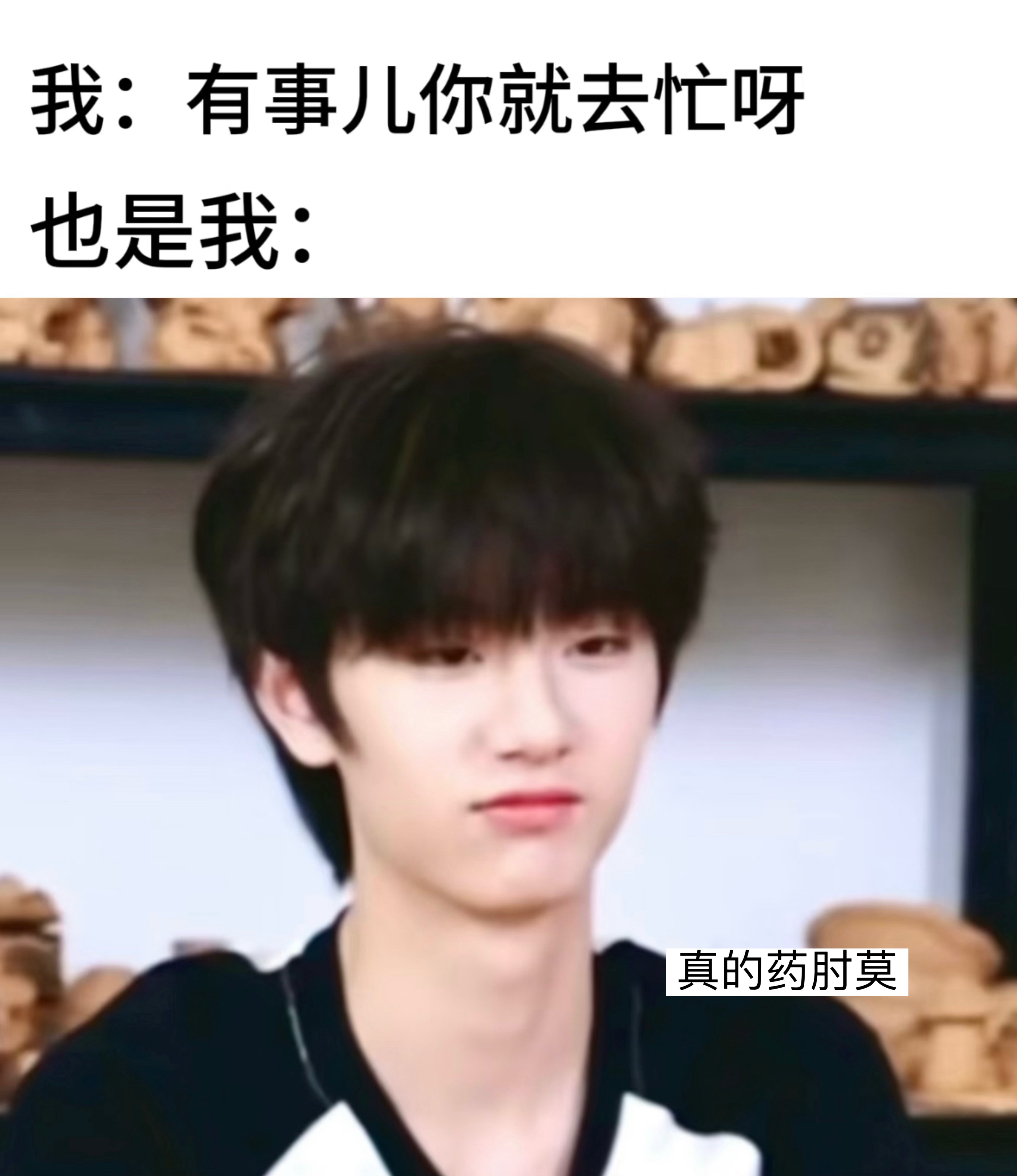 李煜东  我不会觉得任何一个男孩比你可爱 如果有那就是明天的你( ᐡ-ㅿ⦁ᐡ )