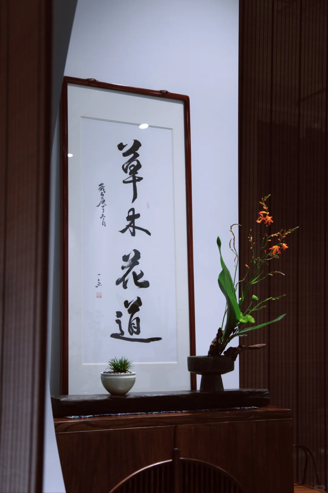 四海归心同……