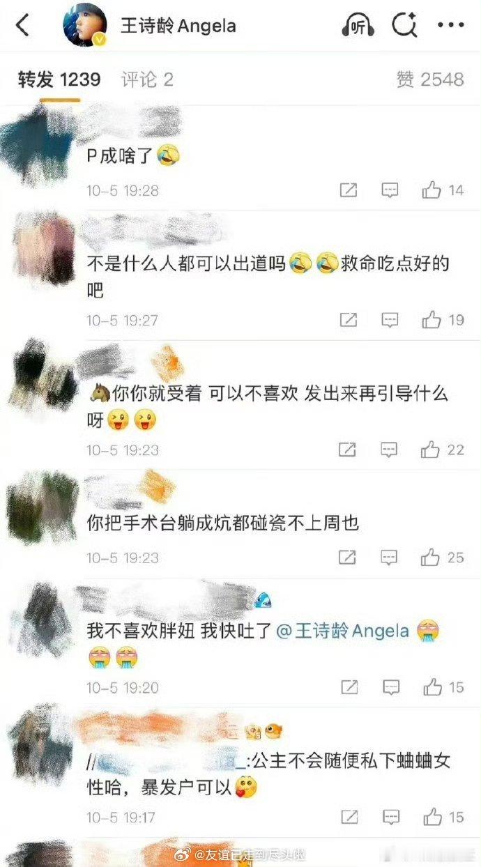 王诗龄全平台沦陷中，说她照骗，精修两模两样，因为李湘发博配live图背景音说不喜