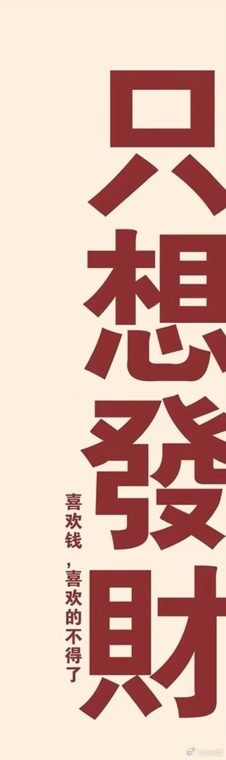 宝子们雨天大家都不爱刷手机吗，路面行人冷清，金姐这里互动也跟着降温🥺金姐没有你