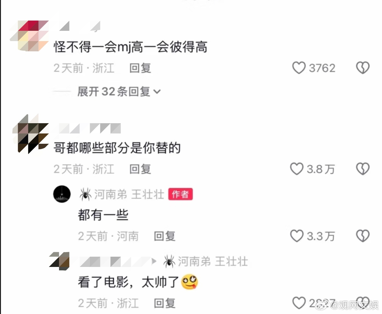 荷兰弟替身道歉河南弟因误导网友道歉 8月12日，河南动作演员王壮壮在社交平台正式
