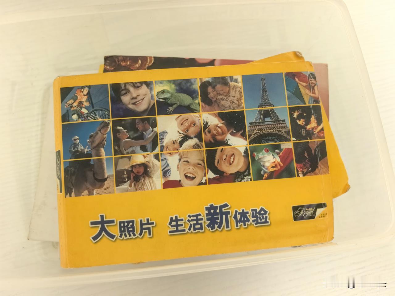 感慨岁月与人心[笑哭][笑哭][笑哭]

70后那代人，中学时没有微信，也没有抖