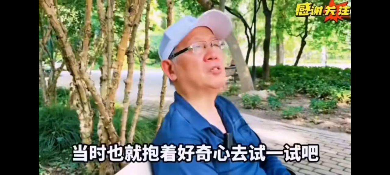 退休老干部待遇相当好，现在到手15000元，工资非常高了，他却说，他上班时候工资