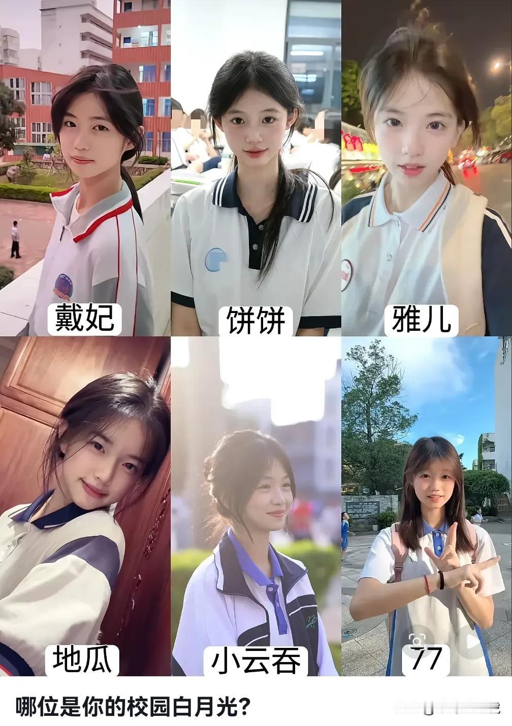实话实说，三号最上镜，不接受反驳！