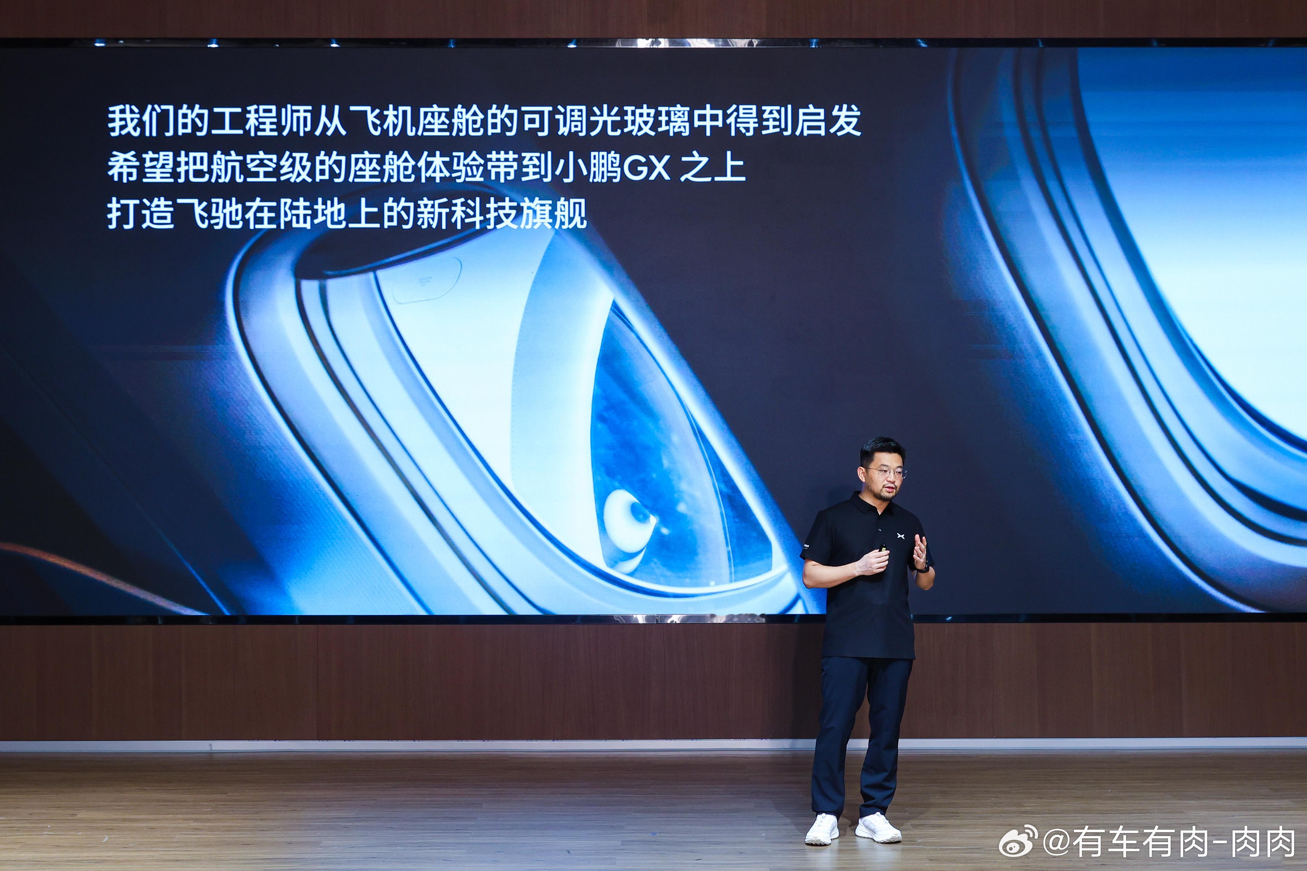 OMG！！这玻璃也太秀了吧！小鹏GX和福耀这次搞了个大招，整出了个“AI调光隐私