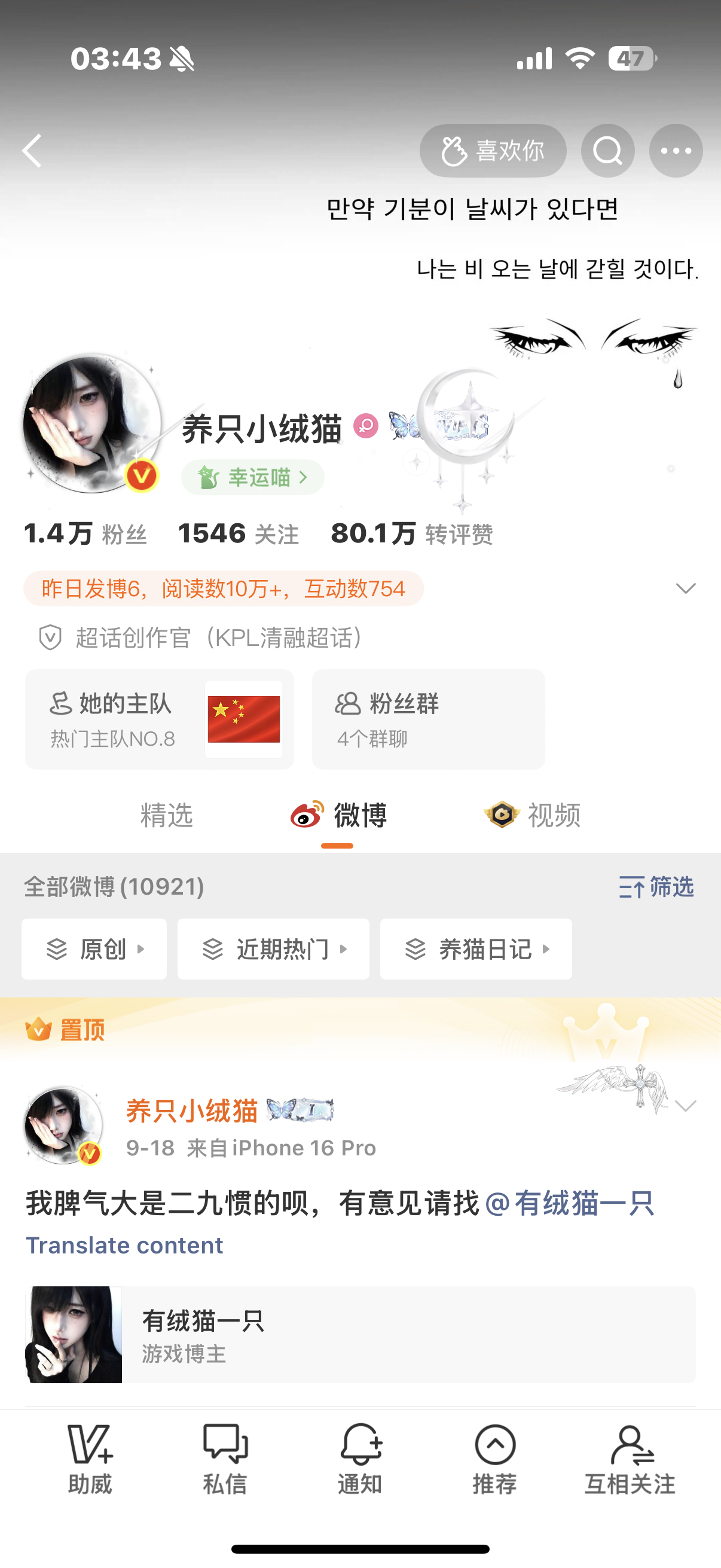 好舒服啊 ​  ​​​
