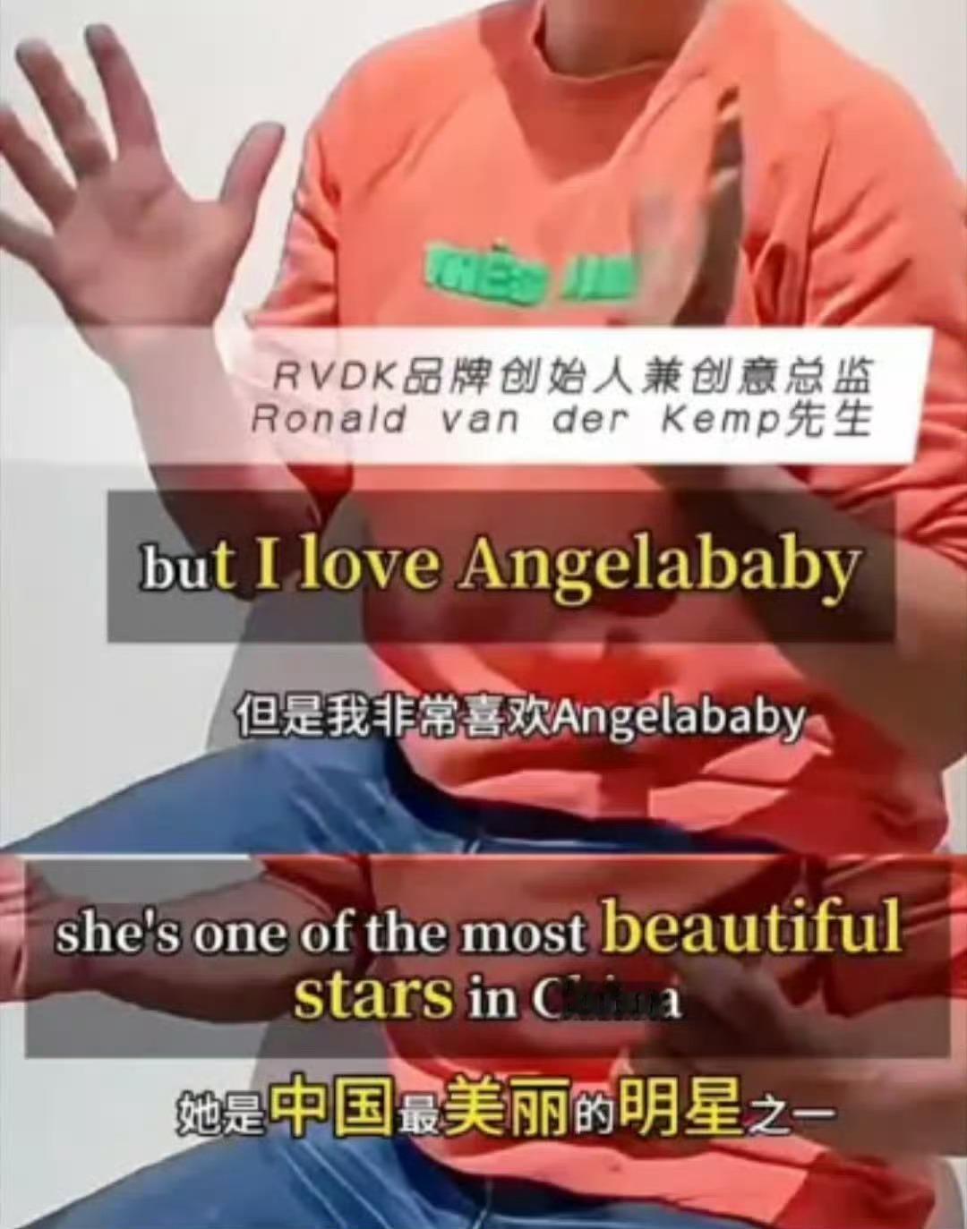 Angelababy高定品牌创始人回应争议解释清楚就好咯   品牌创始人也回应了