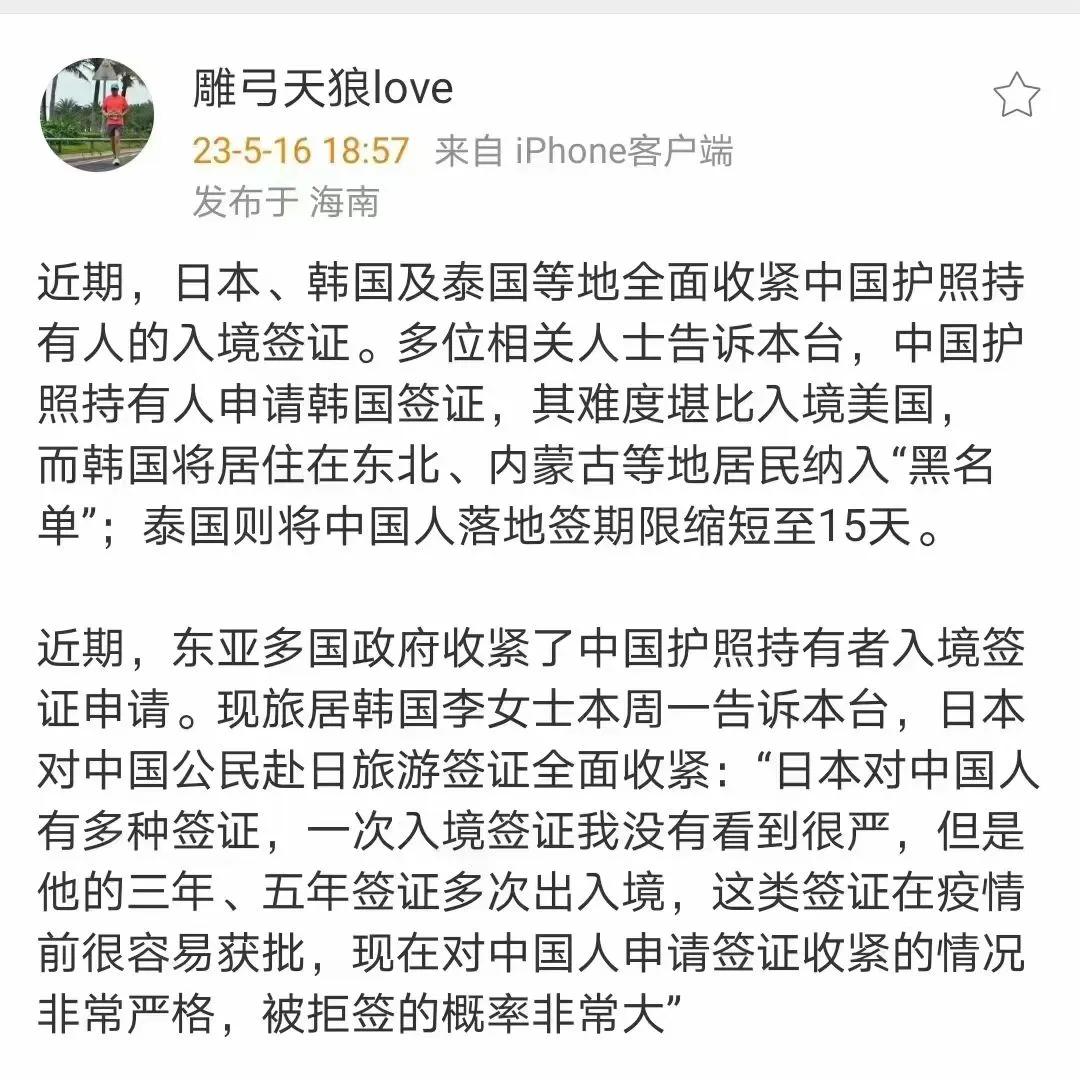 溜了一眼，这种说法既无实务案例支撑，亦无逻辑、结论更是片面，纯属臆想之念。日本签