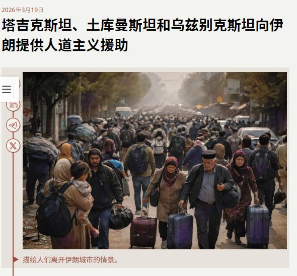 伊朗正在获得越来越多国家的人道主义援助。继中国、俄罗斯对伊朗正式提供人道主义援助