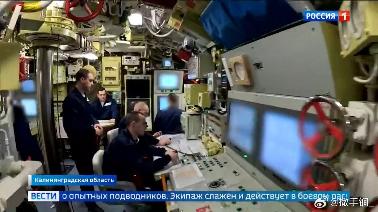 俄海军636.3型潜艇（改进型基洛）的指挥舱，屏幕全部打码：俄罗斯海军