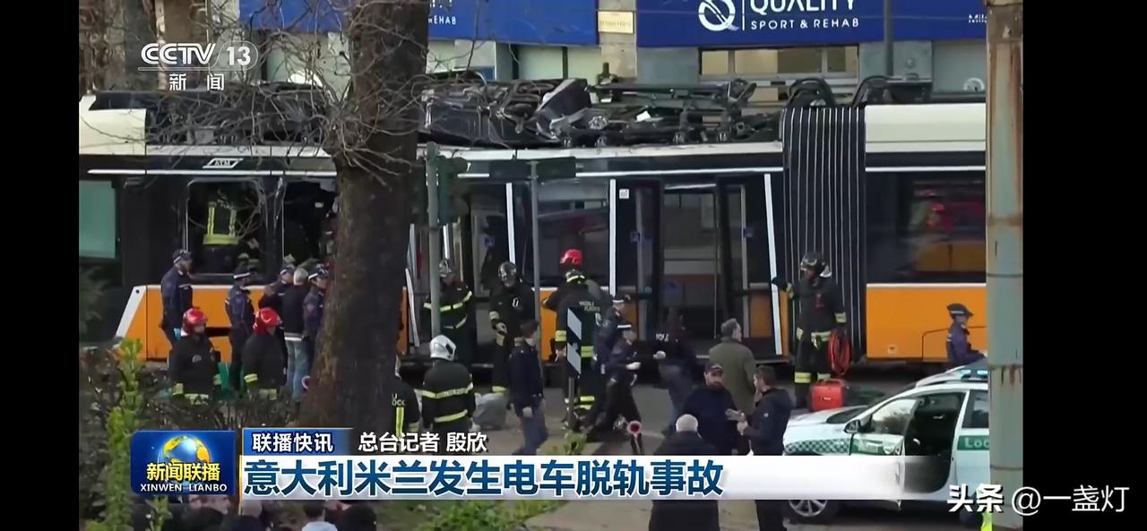 意大利米兰发生有轨电车脱轨事故，司机说身体不舒服。