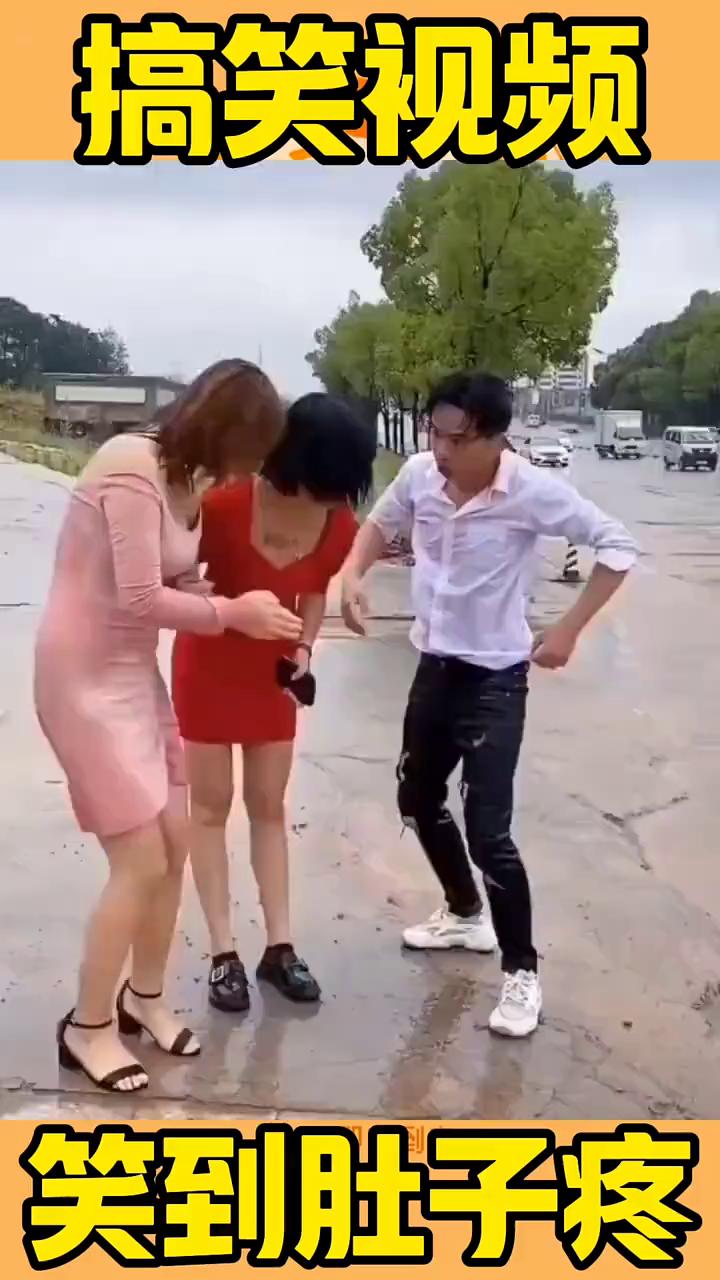 搞笑视频：笑到肚子疼。
记得关注再走哦。