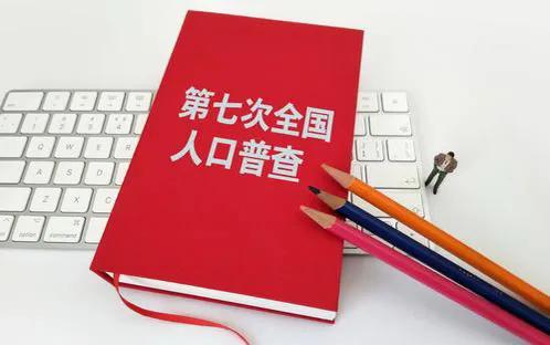 据第七次全国人口普查，全国共有49416万户家庭，也就是4.9亿户左右；每户拿出