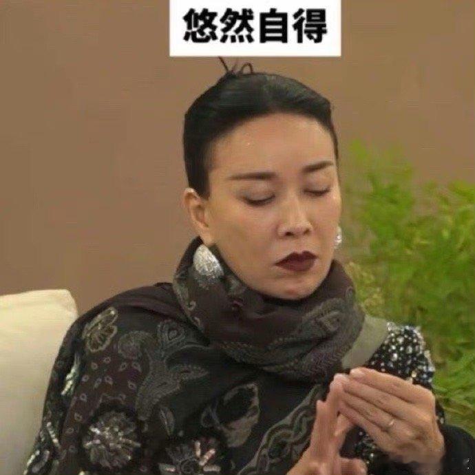 #那英的刘海是为了遮带状疱疹#感谢那英承包了我近两个月的段子，也希望那英早日康复