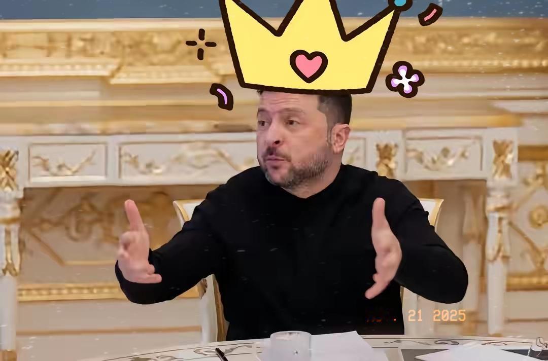 乌克兰总统正式宣布了

11月21日，乌克兰总统办公室正式宣布。泽连斯基已收到美