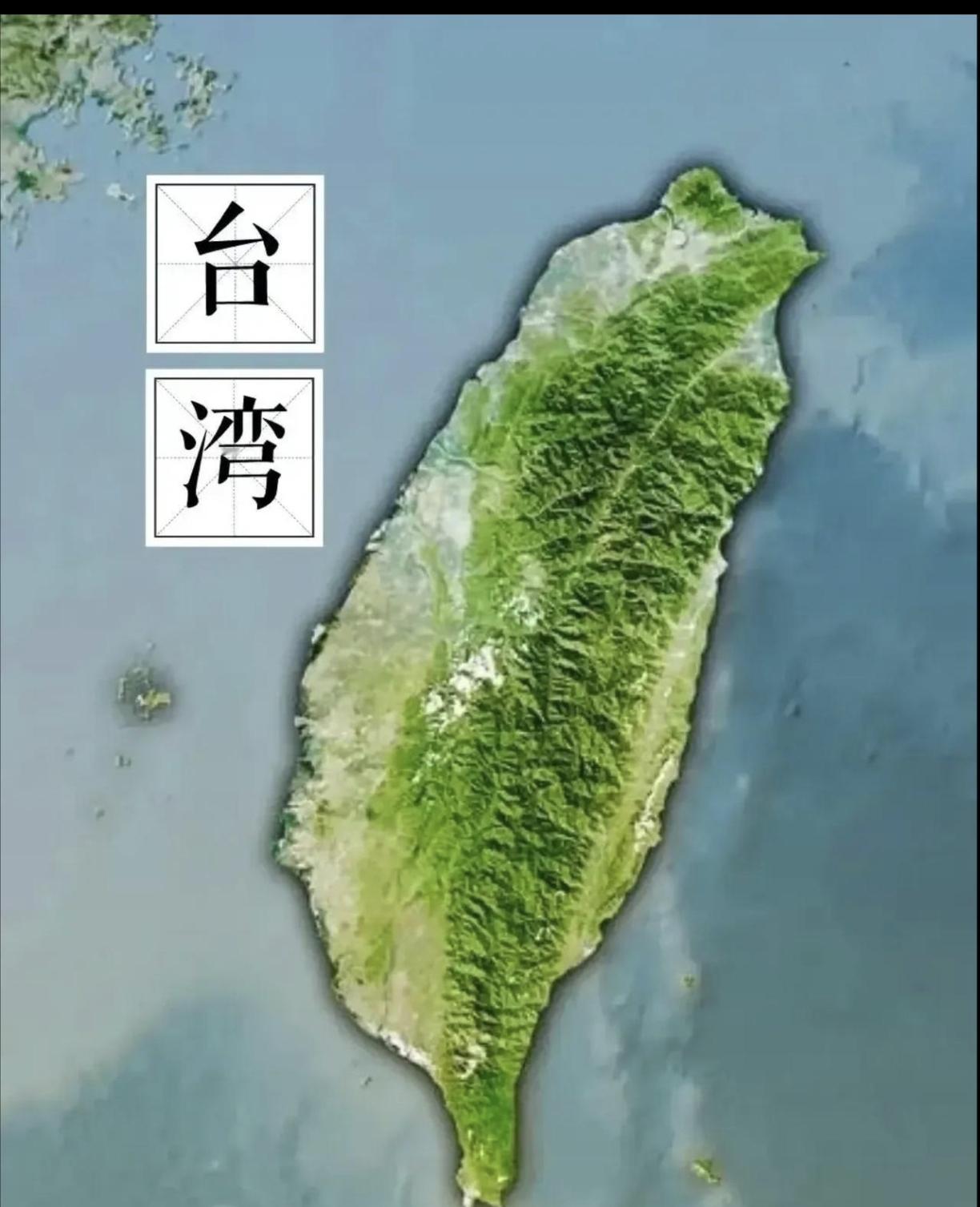 驻军入岛，台军武装要解散了？  
连管制3到5年都写出来了，方案这次动了真格！