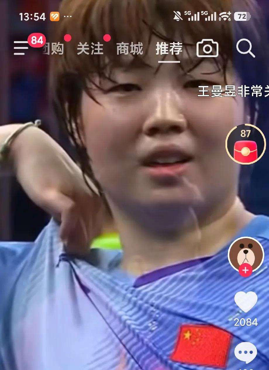 累死宝宝了。打削球，打满了七局，决胜局还打到了18比16，累死宝宝大丫头了。但汗