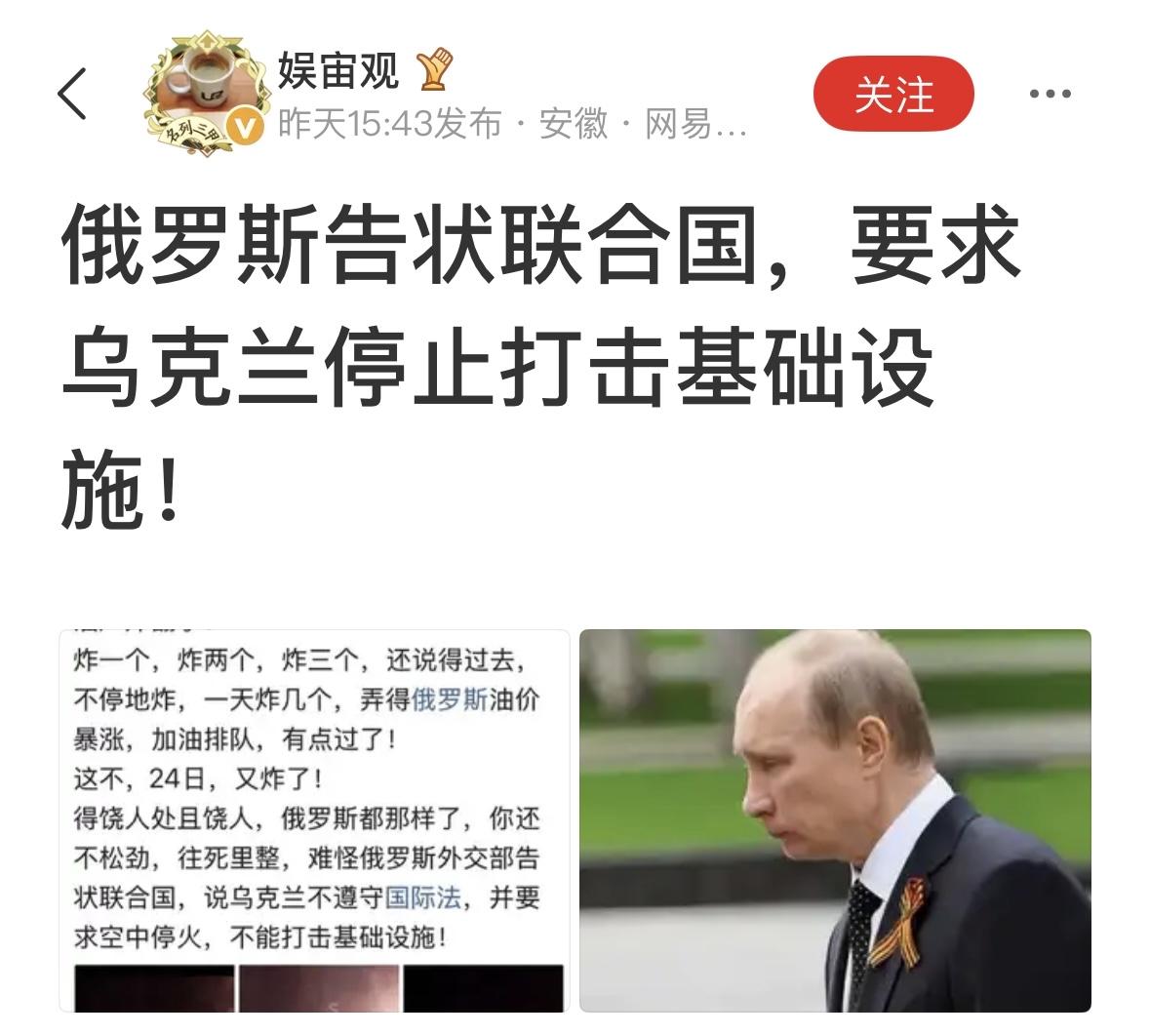 撤军吧！别打了！