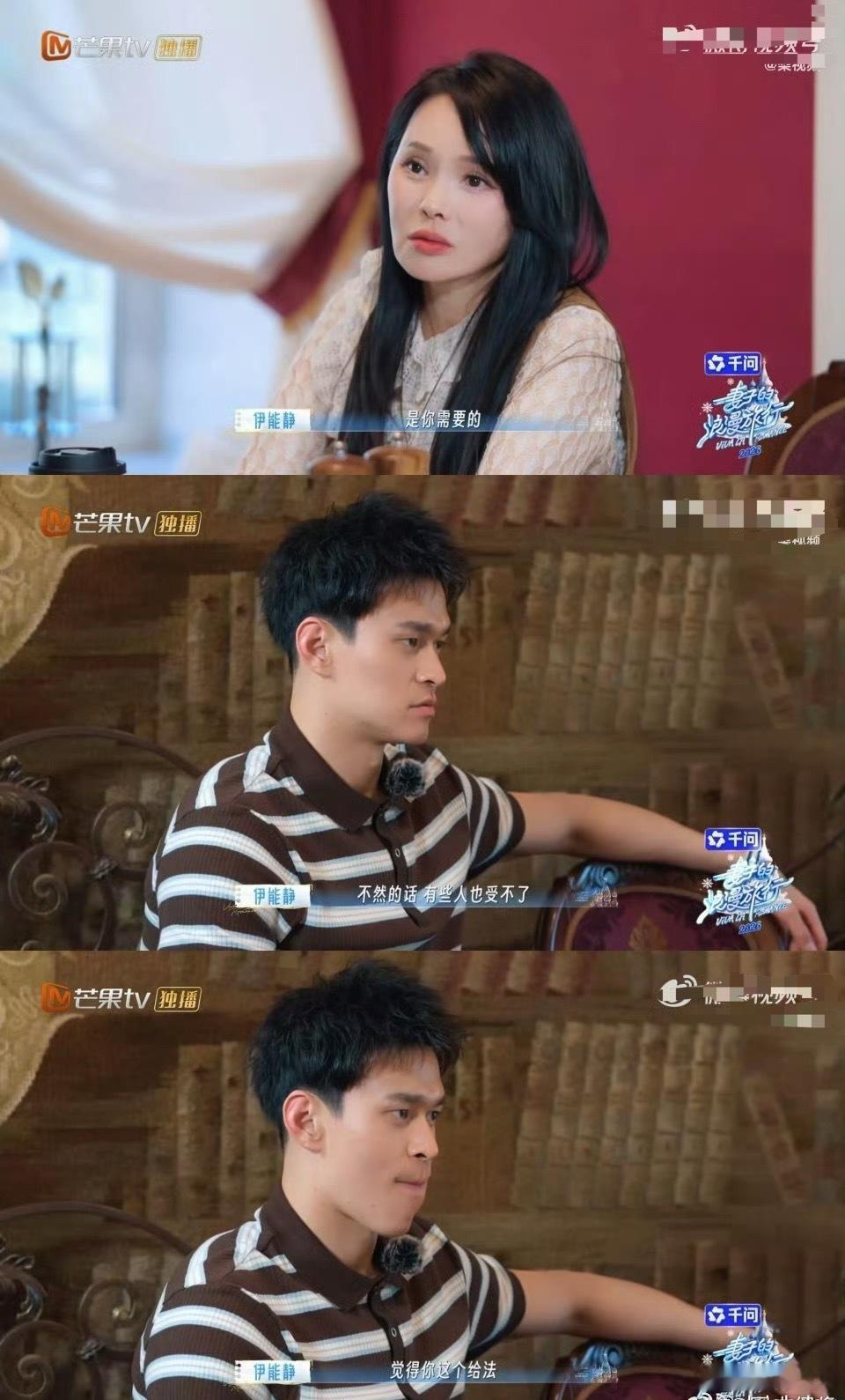 孙杨长期自我施压导致配得感低下，伊能静的一句安慰就让他哭了，不过很不懂，为啥要给
