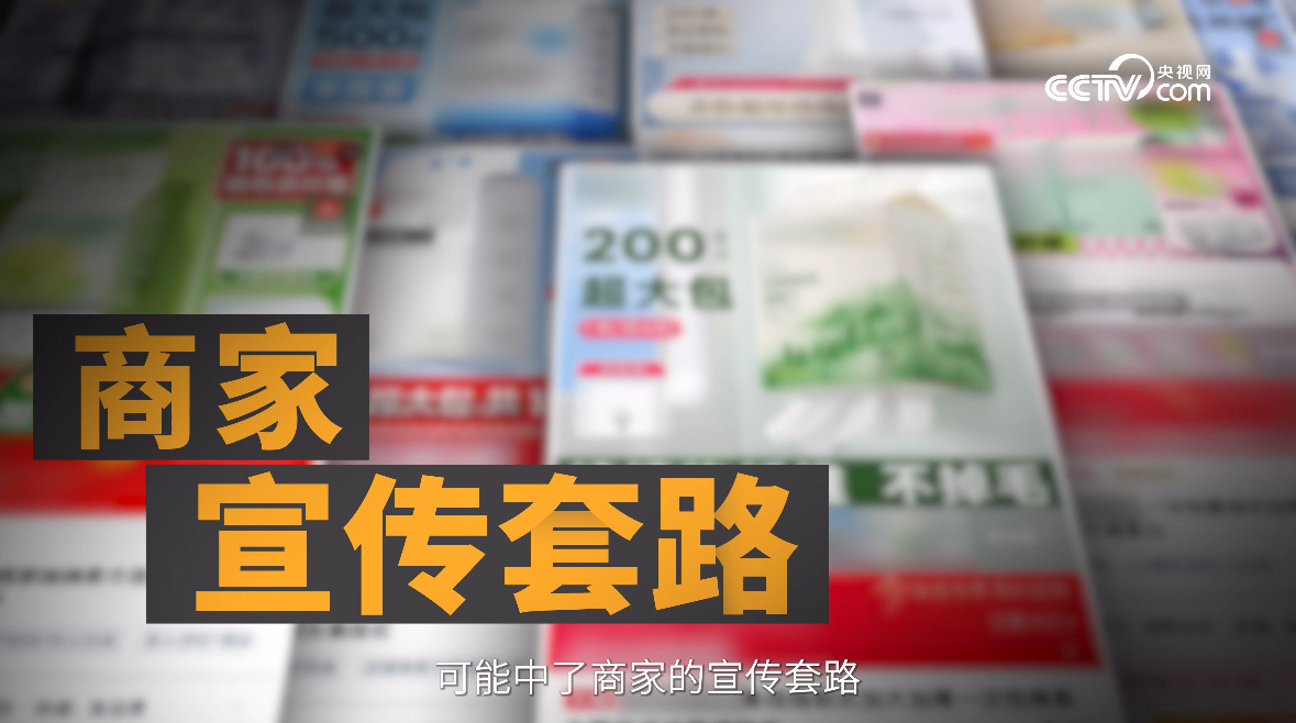 警惕伪天然套路！央视调查显示，揭秘洗脸巾宣传套路市面上许多标榜“植物纤维”的洗脸