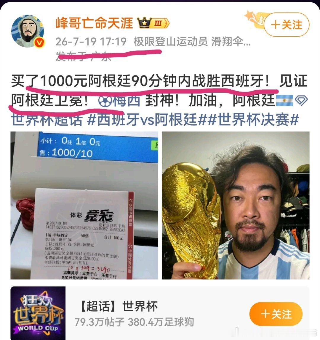 这个瘟神真的走了害人不浅 