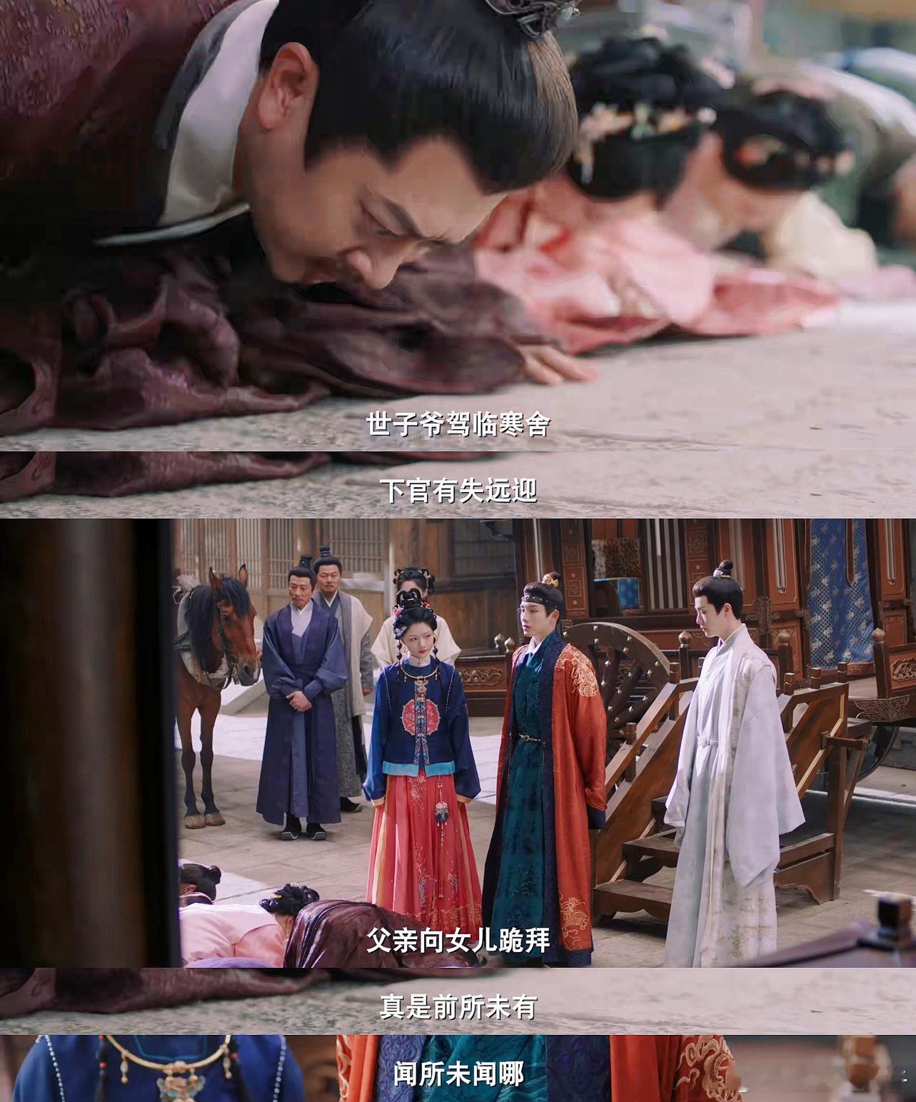 印小天演渣爹印小天演顾德昭，家人们发现了吗？属实是太细节太真实了，看着这么虚伪又