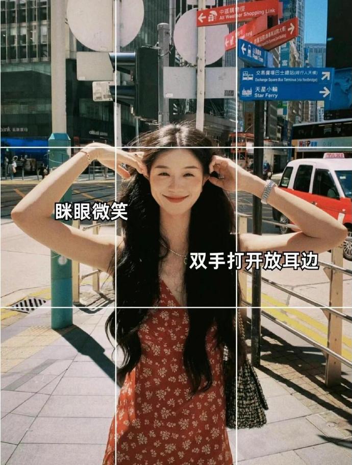 终于有人把拍照姿势讲清楚了 