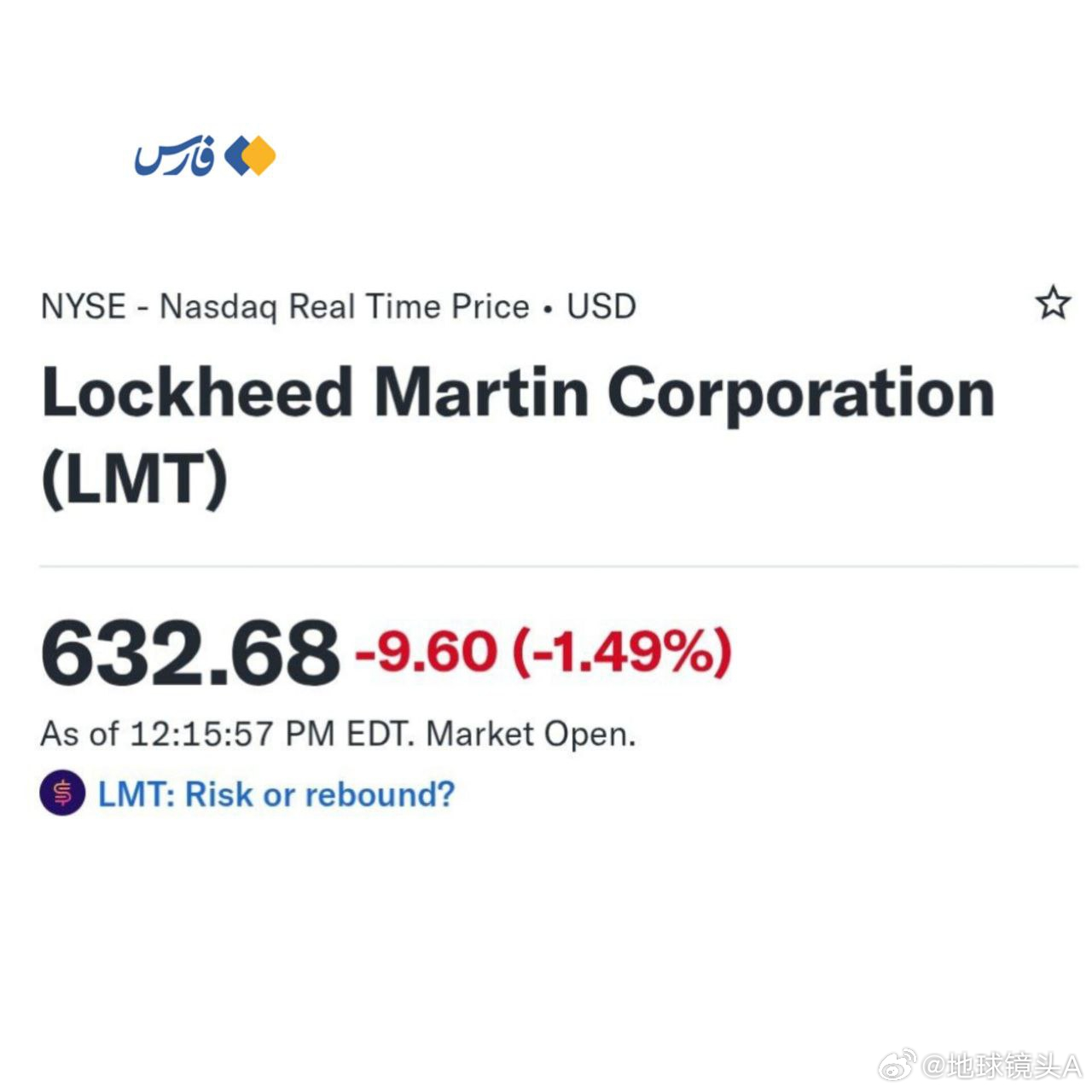 美国F-35被伊朗防空系统击伤 伊朗击中F-35战斗机后， 制造商洛克希德・马丁