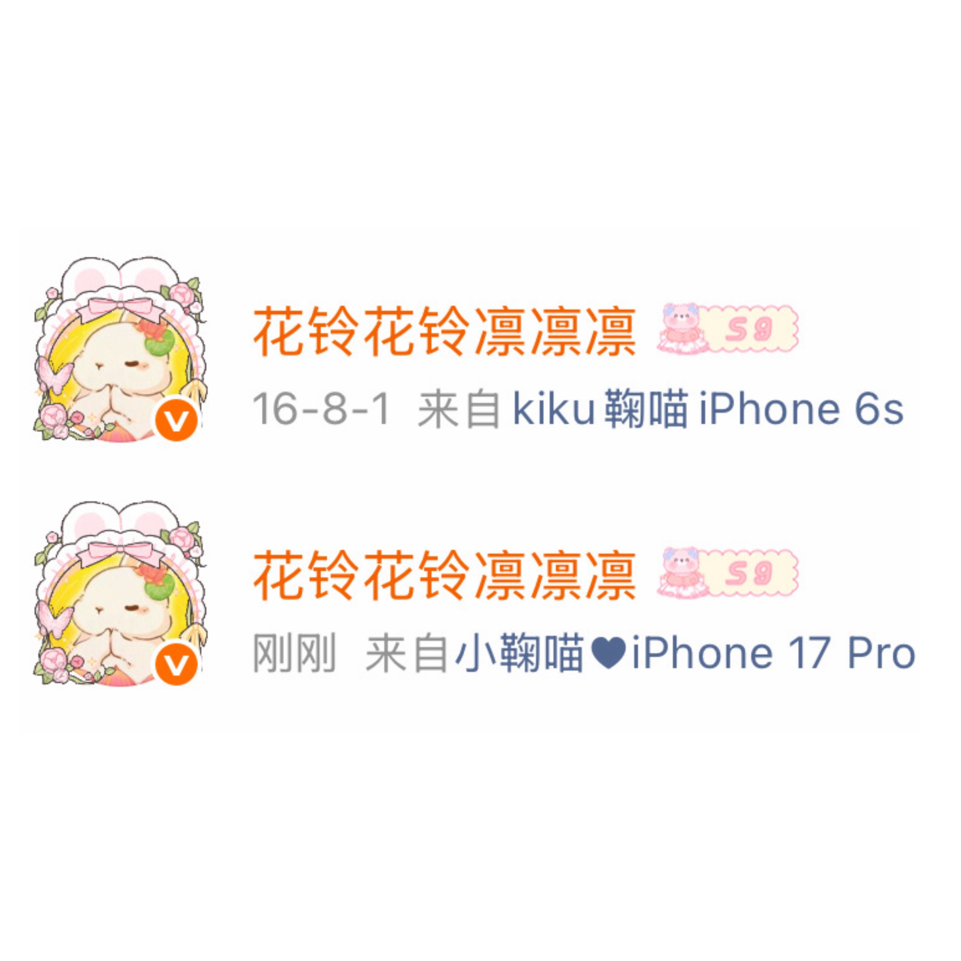 怎么不算是call back🐈 
