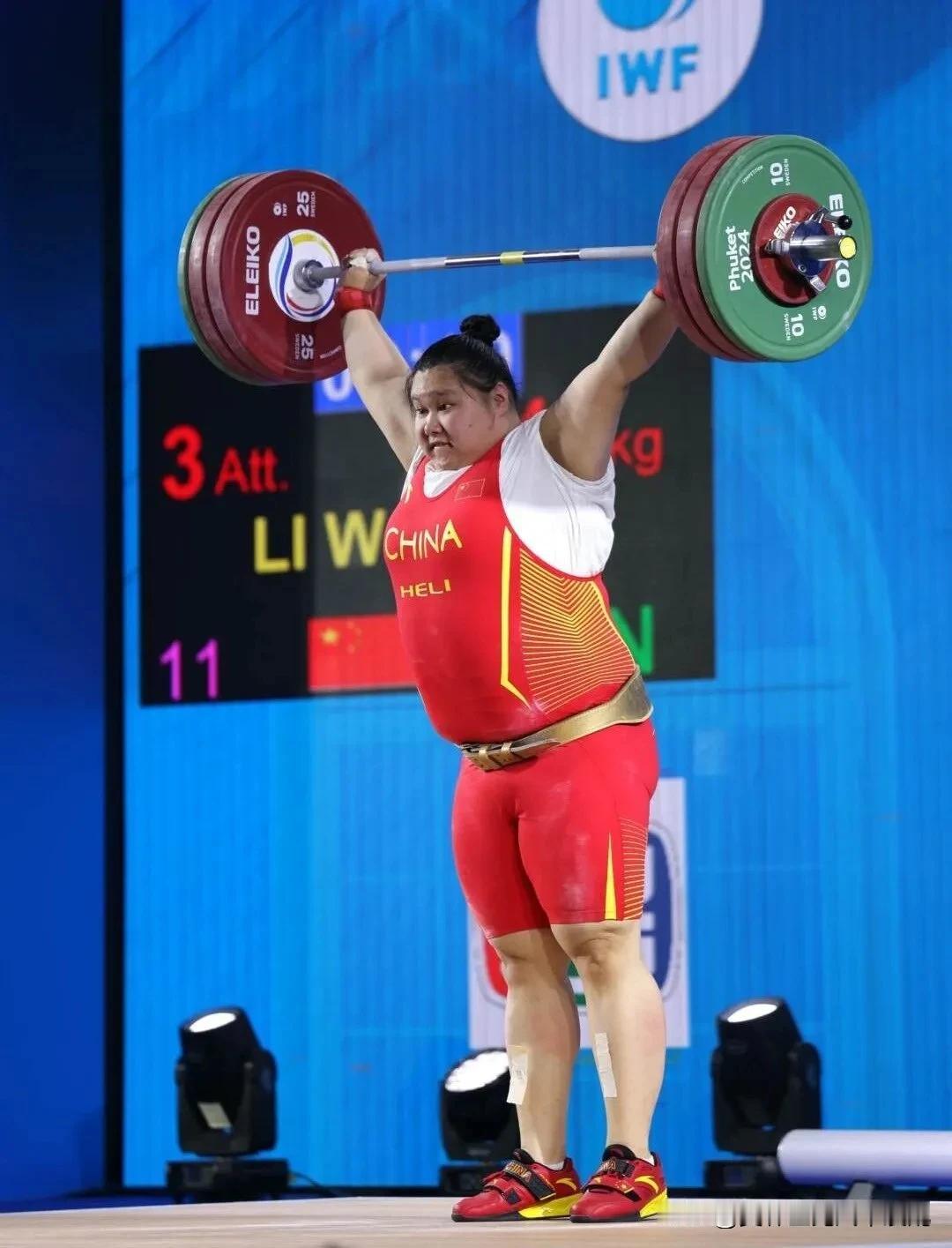 这就是中国力量！


10日，中国选手李雯雯在2024年国际举联世界杯女子87公