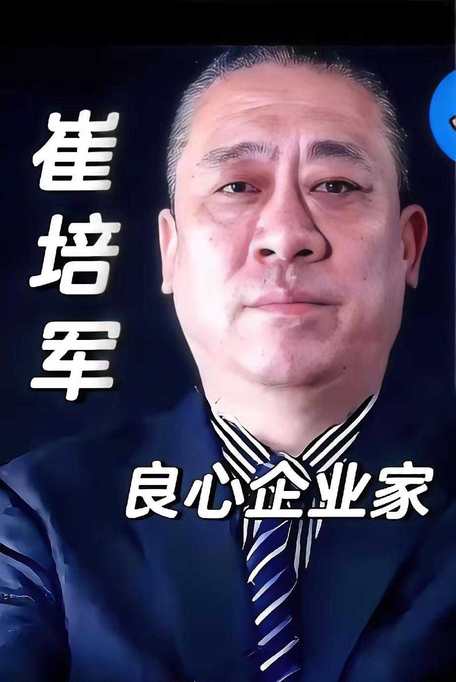 河南矿山这波操作，越品越觉得不简单，根本不是简单的“发钱炫富”，而是把生意和人心