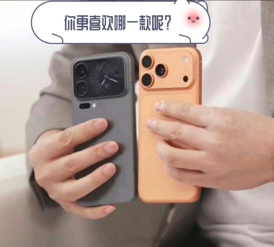小米17Pro和iPhone17Pro真机对比二者均配横向矩形相机模组：iPho