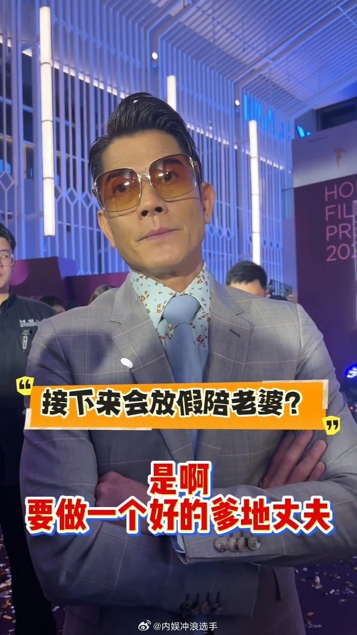 郭富城自曝将休假陪产方媛郭富城自曝将休假一个月陪产方媛 郭富城将休假一个月，陪产