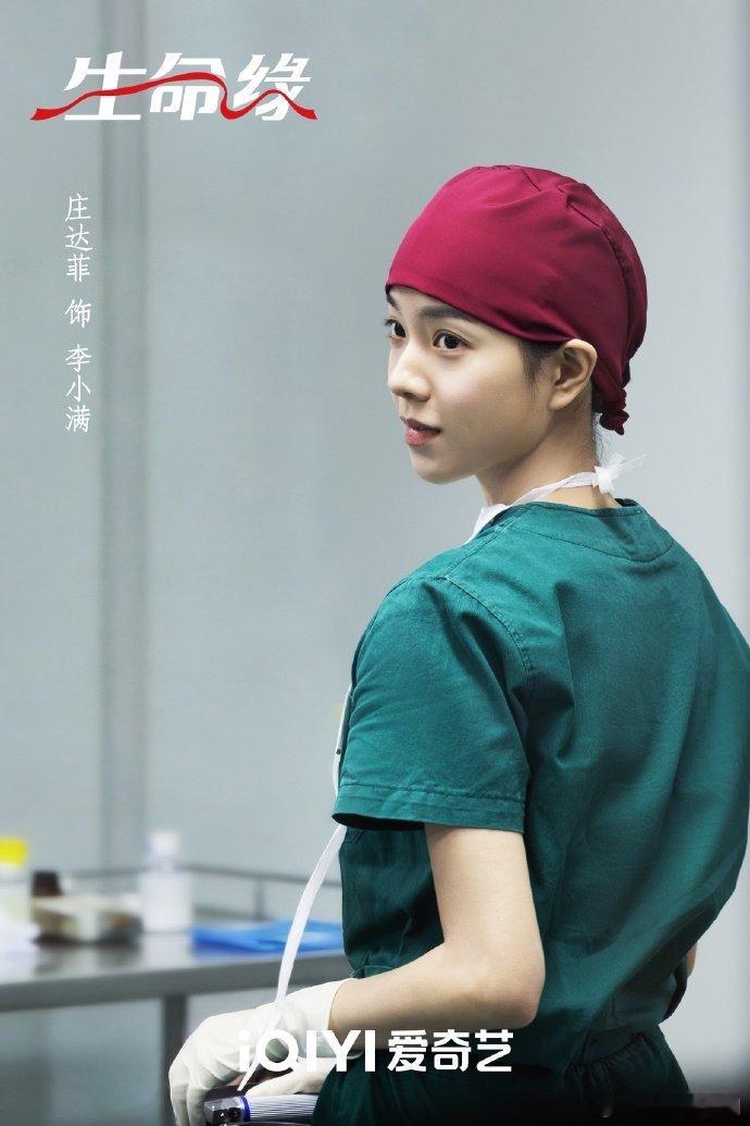 庄达菲领衔主演生命缘庄达菲在生命缘里演麻醉医生  看庄达菲在手术室一脸严肃，差点