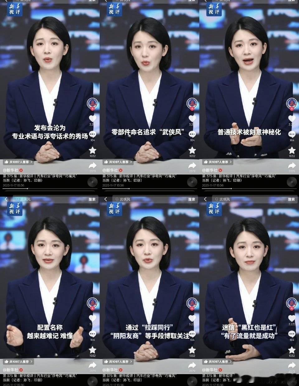 这玩意儿要是上纲上线，可比之前大家热炒的那些严重多了，毕竟你要严格按照定义，百分