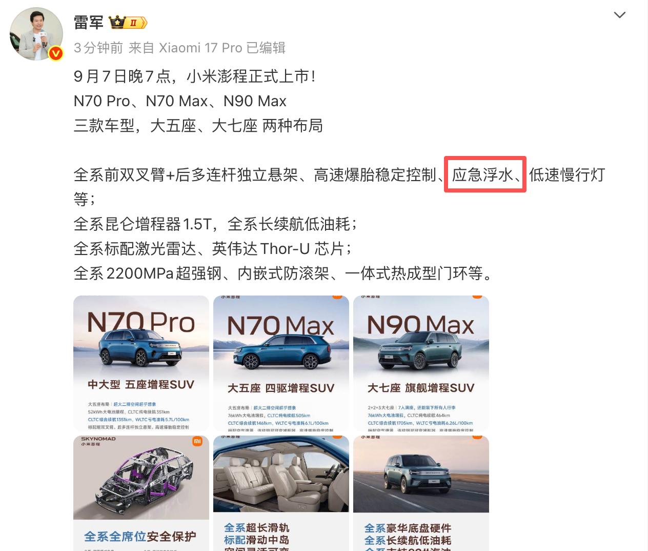 嚯，还藏了这一个技能！