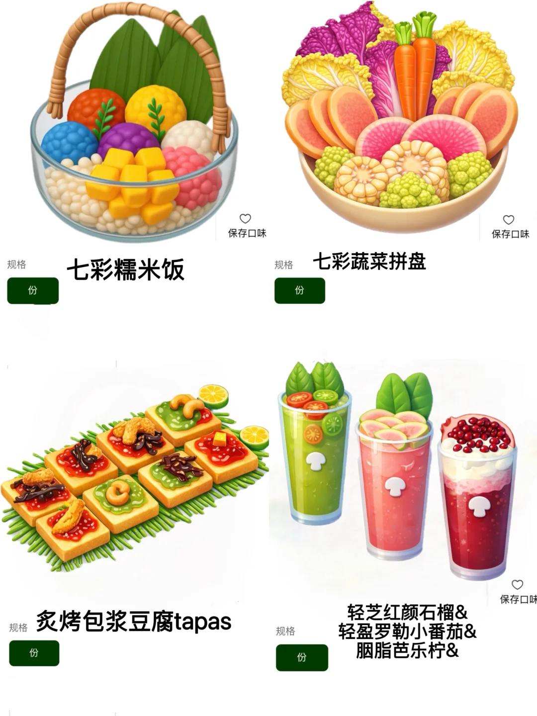 卧？！长沙首家🥹🥹和图片一模一样……