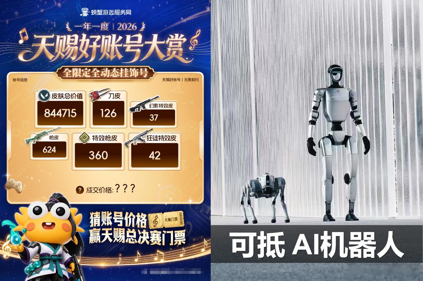广州一套房级别的游戏账号终于理解了什么叫""时间就是金钱""。你打游戏花的时间=